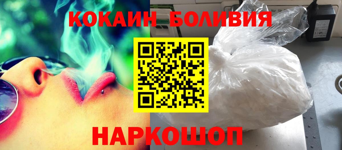 Cocaine Columbia Первоуральск