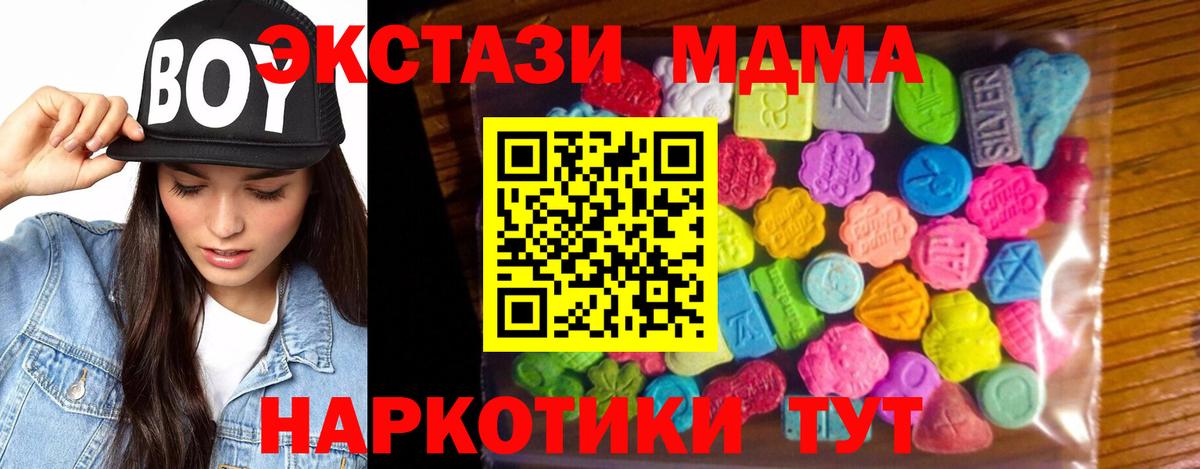 Ecstasy VHQ Первоуральск
