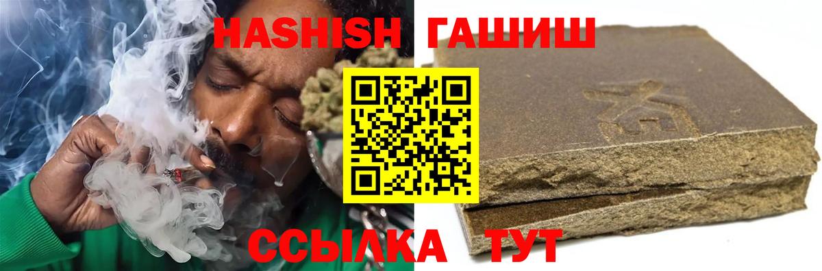 ГАШ гарик Первоуральск