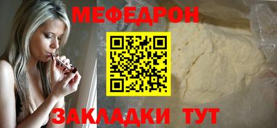 гашишное масло Бугуруслан
