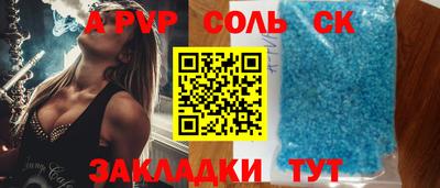 mdpv Будённовск