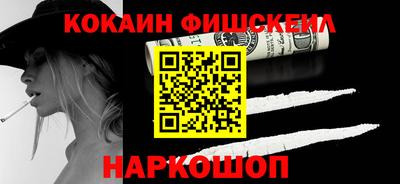 spice Бузулук