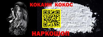 spice Бузулук