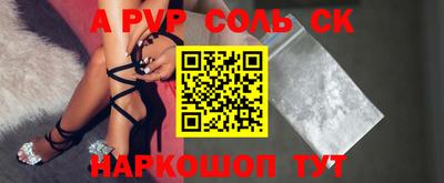 mdpv Будённовск