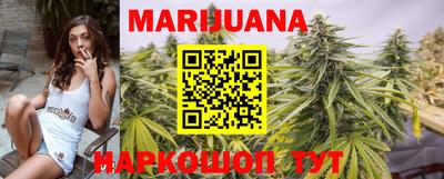 гашишное масло Бугуруслан