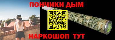 mdpv Будённовск