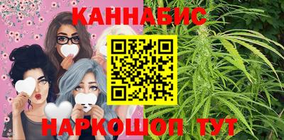 гашишное масло Бугуруслан