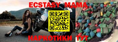 гашишное масло Бугуруслан