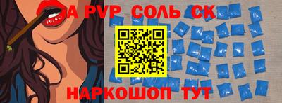 mdpv Будённовск
