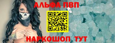 mdpv Будённовск