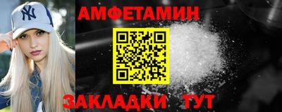 spice Бузулук
