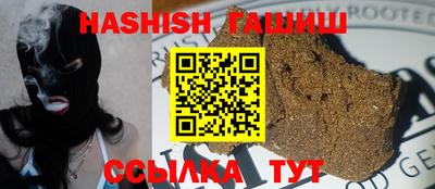 гашишное масло Бугуруслан