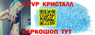 гашишное масло Бугуруслан