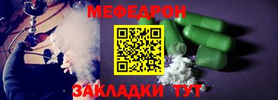 mdpv Будённовск