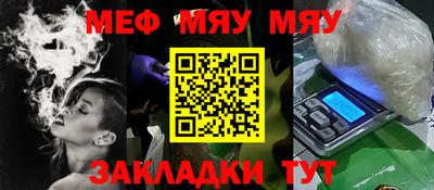 гашишное масло Бугуруслан