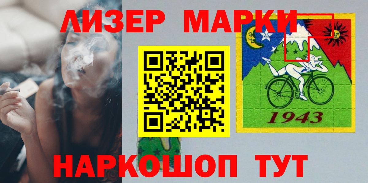 Лсд 25 экстази кислота Первоуральск