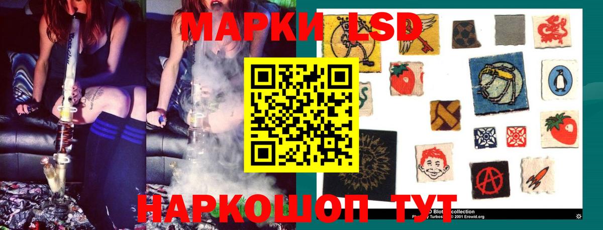 ГАШИШ Первоуральск