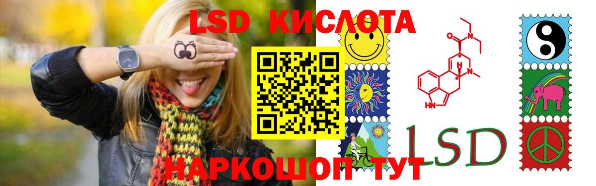 LSD-25 экстази ecstasy  Вход с VPN  Первоуральск  ЛСД экстази кислота 