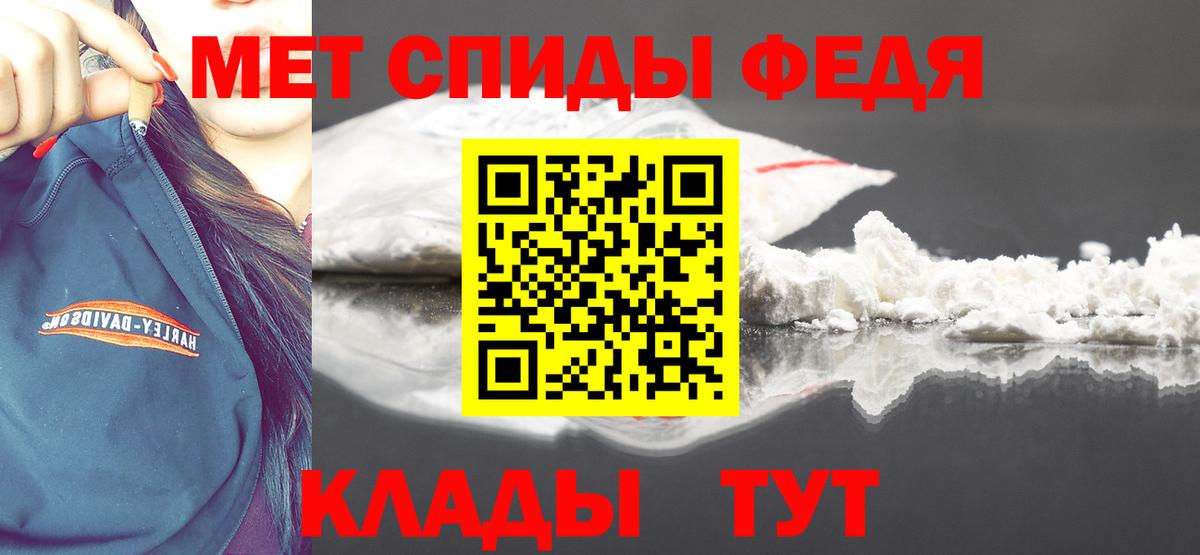 МЕТАМФЕТАМИН мет  МЕТАМФЕТАМИН мет  Вход с VPN  Метамфетамин  Первоуральск 