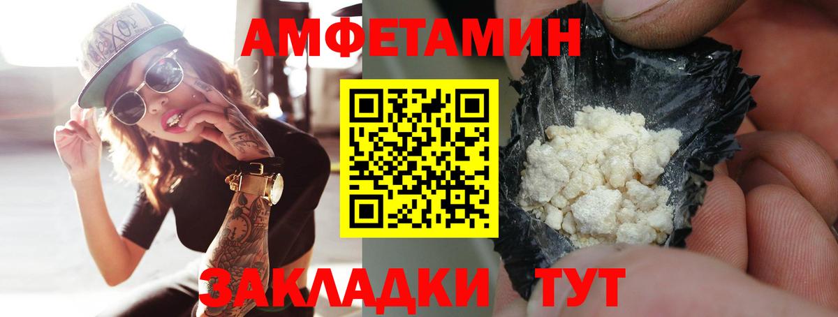 Cocaine  Вход с VPN  Канабис  Первоуральск  ГАШИШ  МЕФ  