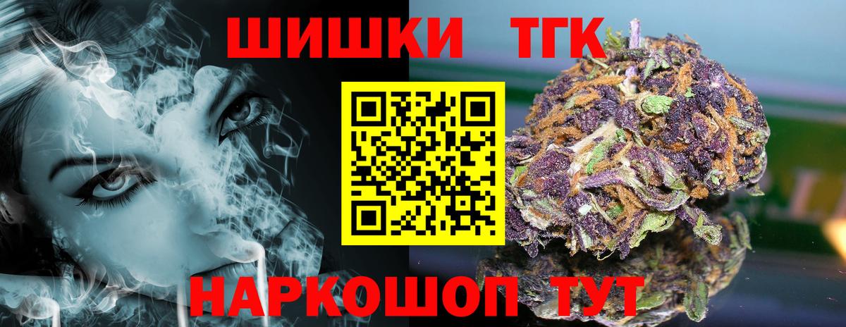 Каннабис марихуана Первоуральск