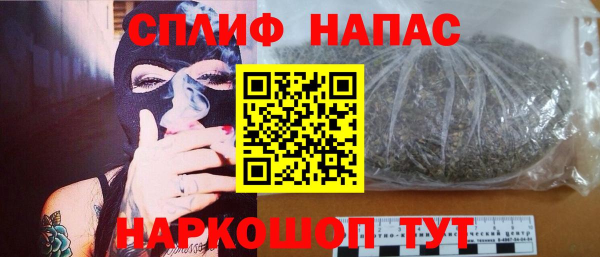 МАРИХУАНА Ganja  Марихуана OG Kush  Вход с VPN  Первоуральск  Бошки марихуана VHQ 